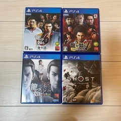 【美品】PlayStation 4 [ソフト4本セットの画像