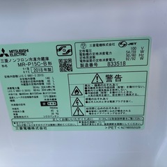 2018年 三菱冷蔵庫　の画像