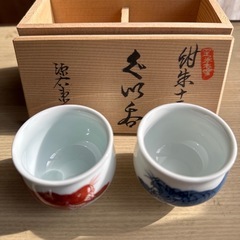 ぐい呑み日本酒食器おちょこ虎干支柄の画像
