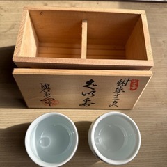 ぐい呑み日本酒食器おちょこ虎干支柄の画像