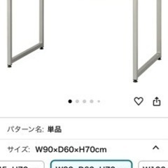 家具 テーブル パソコンデスク