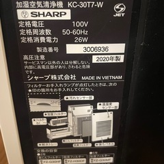 空気清浄機の画像