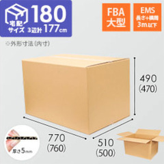ダンボール　新設ヤマト180サイズ