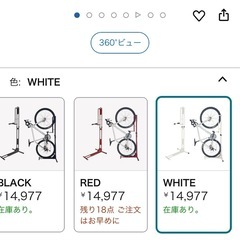 【決定】ロードバイク 自転車スタンドの画像