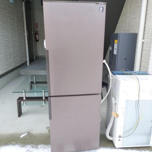 【2015年製】シャープ　271L　冷凍冷蔵庫