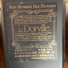 お酒　ブランデー　ナポレオン　VOSPの画像