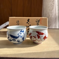 ぐい呑み日本酒食器おちょこ犬戌十二支有田焼源右衛門