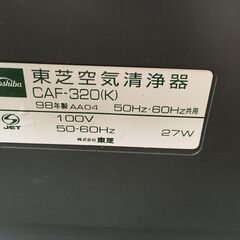 ♪東芝 空気清浄器 CAF-320 98年製 通電、一部動作確認済 中古 家電(NF240112) Zi-1881の画像