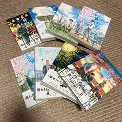 青のフラッグ全巻