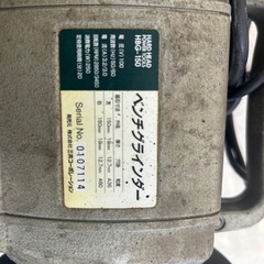 ベンチグラインダー　HBG-150 HARD HEAD POWER TOOLSの画像