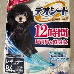 未使用デオシートプレミアム