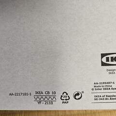 IKEAコップ