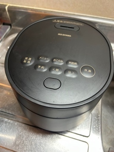 炊飯器