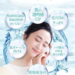 【新品未使用】フルリ クリアゲルクレンズAC クレンジング メイク落としの画像