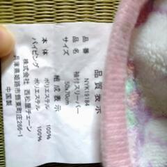 スリーパーの画像