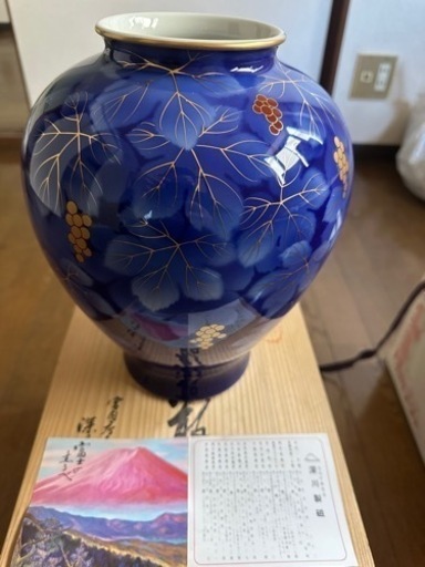 花瓶　深川製