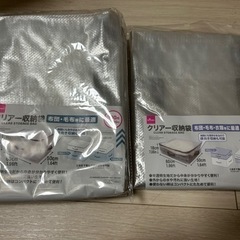 クリア収納袋