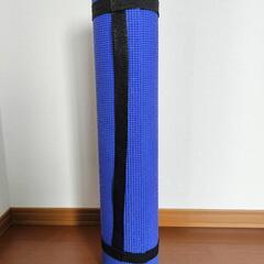 ヨガマット