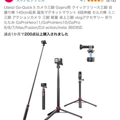 Insta360 Ace Pro アクションカメラ ケージ アダプター 三脚付の画像