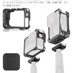 Insta360 Ace Pro アクションカメラ ケージ アダプター 三脚付の画像