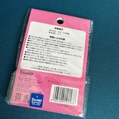 ラッピング小袋＆ピックスの画像