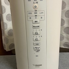 EE-DB50象印　加湿器