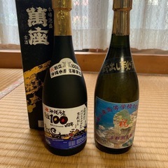 泡盛2本セット