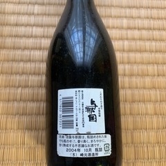 泡盛2本セットの画像