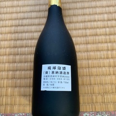 泡盛2本セットの画像