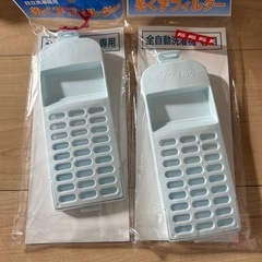 日立糸くずフィルター
