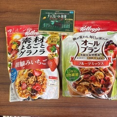オールブラン　グラノラ　