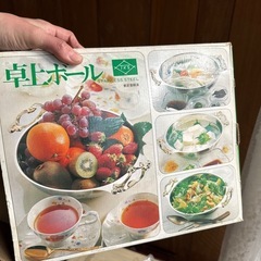 【お話中】卓上ボールサラダ皿昭和レトロ食器の画像