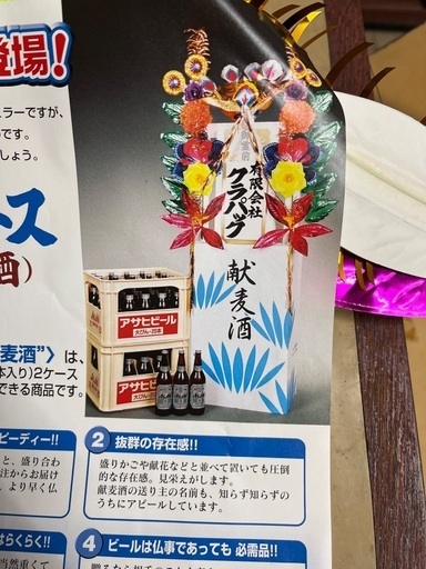 クラケース
