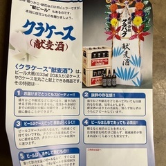 クラケースの画像