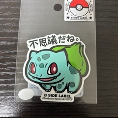 初心者歓迎！ポケカ友達募集