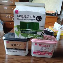 湿気とり