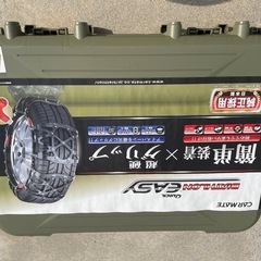カーメイト　QE2 タイヤチェーン