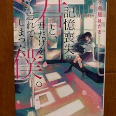Amazon.co.jp: 日本戦艦全十二隻の最後 (光人社NF文庫) : 吉村