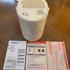 象印 スチーム式加湿器 1.8L オフホワイト EE-MA20-WA