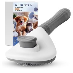 【大特価】猫ブラシ　犬ブラシ　ペット用　簡単毛取り　マッサージし...
