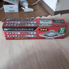 パンダジャッキ1トンの画像