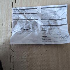 パンダジャッキ1トン