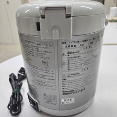 ZOJIRUSHI 象印　電気ポット魔法瓶の画像
