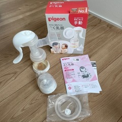 ピジョン　搾乳機　手動