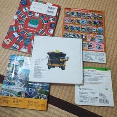 新幹線　はたらく車　本の画像