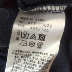 トレーナー XXS/140の画像