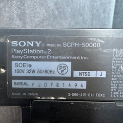 【募集中】プレステ２ プレイステーション2 動作未確認品の画像