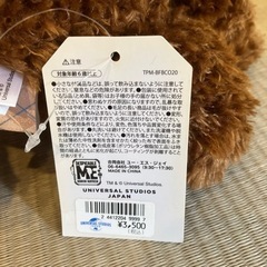 ティム ぬいぐるみ usj 定価3500円の画像