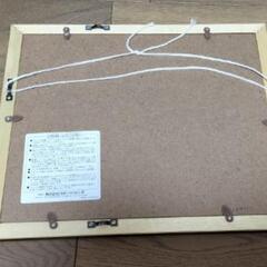 額縁 270の画像