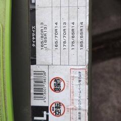 タイヤチェーンの画像